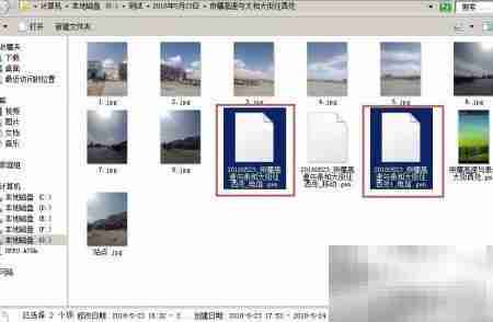多日志合并：使用Probe