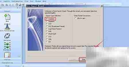 多日志合并：使用Probe