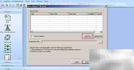 多日志合并：使用Probe