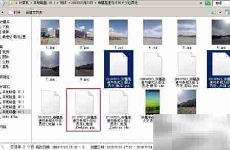 多日志合并：使用Probe