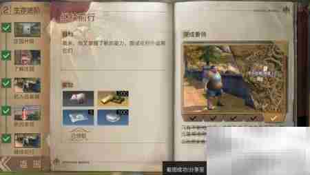 明日之后畜牧获取攻略