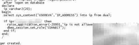 限制IP登录Oracle数据库