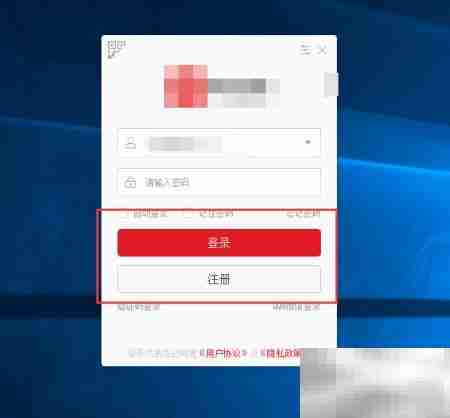 电脑添加记事提醒方法