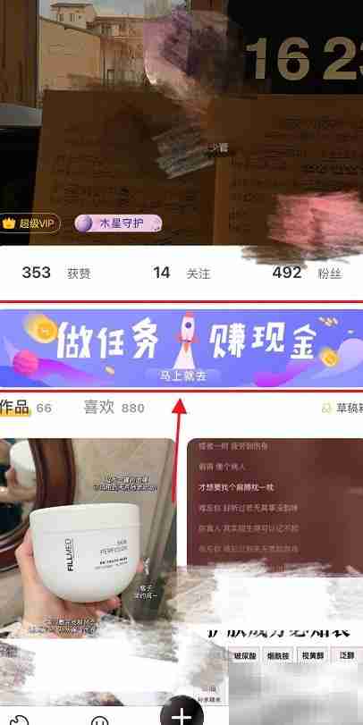 FateU获取与使用U币指南