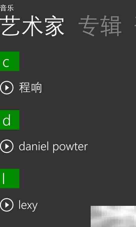 诺基亚WP8删除音乐方法
