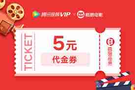 猫眼电影兑换券怎么使用