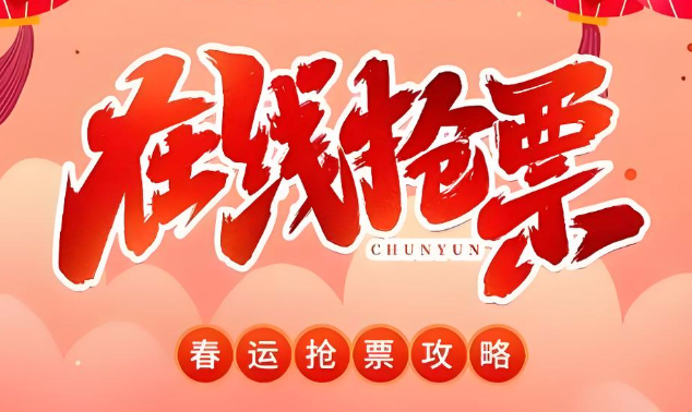 百度抢票功能入口 百度地图抢票功能入口