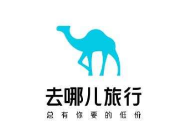 去哪儿旅行火车票优惠券_去哪儿旅行领取火车票优惠券