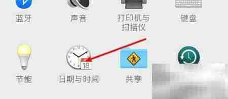 Mac开启语音报时方法