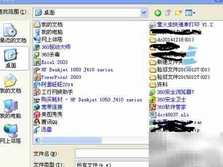 如何打印已验旧发票
