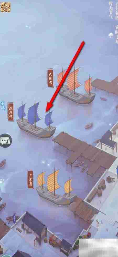 江湖悠悠远洋贸易结算查看方法