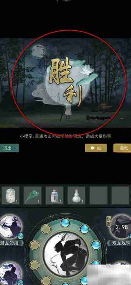 江湖悠悠远洋贸易结算查看方法