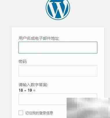 Ultimate Member个人中心功能