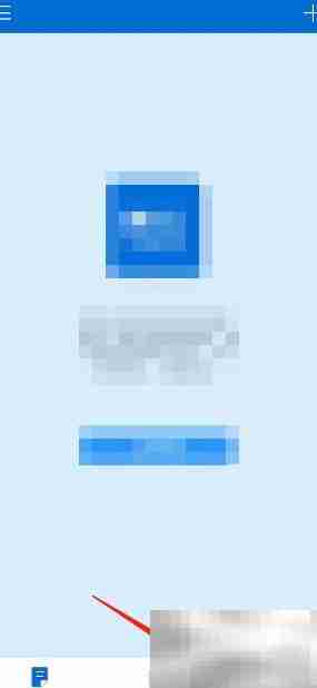 掌上腾云账号注销方法