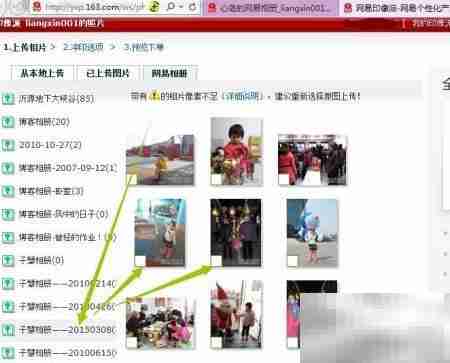 云冲印:照片备份新选择