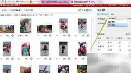 云冲印:照片备份新选择