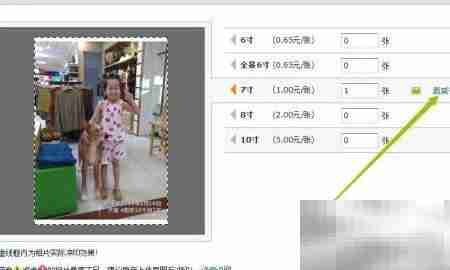 云冲印:照片备份新选择