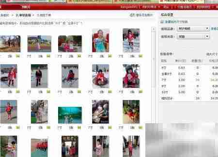 云冲印:照片备份新选择