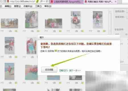 云冲印:照片备份新选择