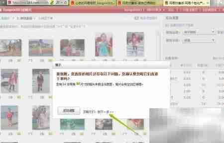 云冲印:照片备份新选择