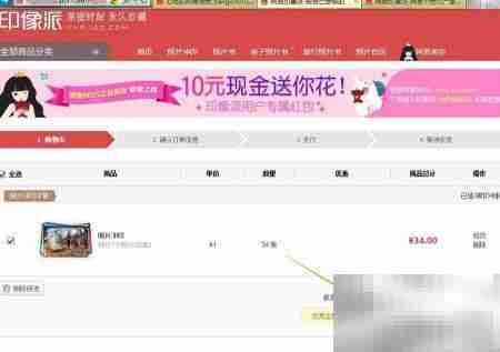 云冲印:照片备份新选择