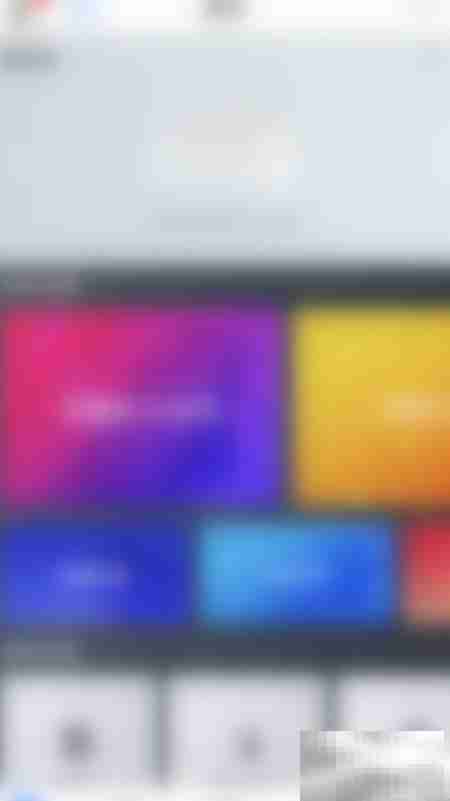 PDF Reader关闭iCloud方法