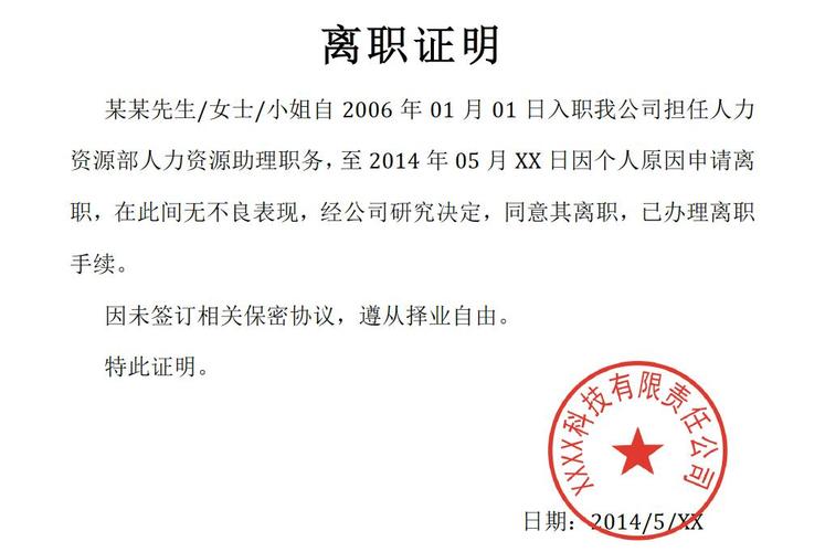 失业证可以邮寄办理吗_失业证邮寄办理的流程与要求