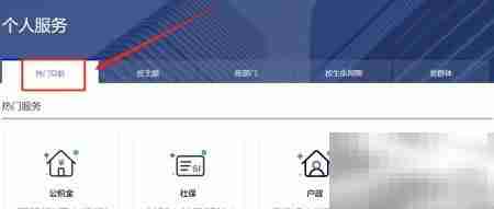 房屋租赁登记办理指南