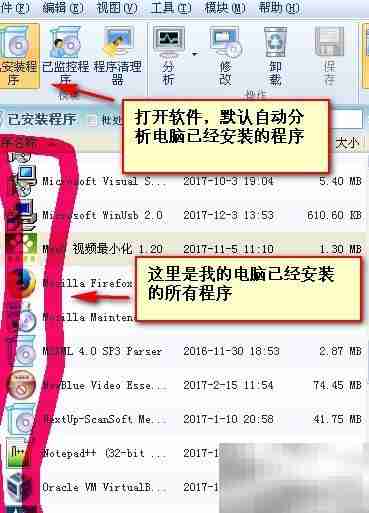 自制绿色软件,轻松上手