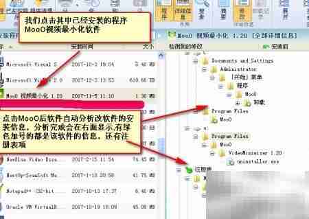 自制绿色软件,轻松上手