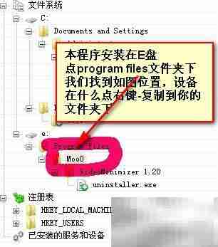 自制绿色软件,轻松上手