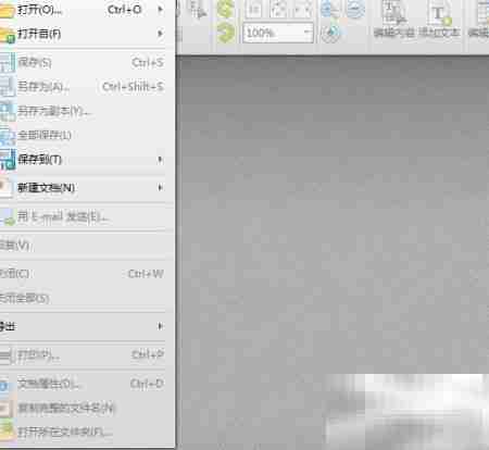 PDF与VDA互转工具