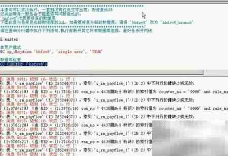 MS SQL数据库修复指南