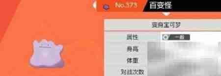 剑盾连锁技巧全解析