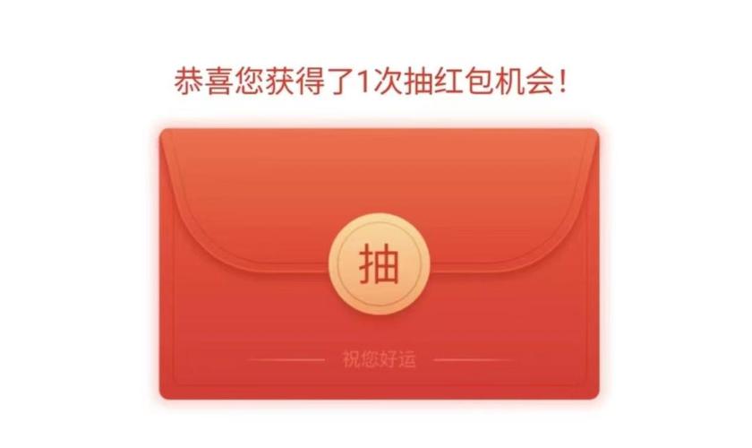 有哪些答题领红包的活动_答题领红包热门活动推荐【汇总】