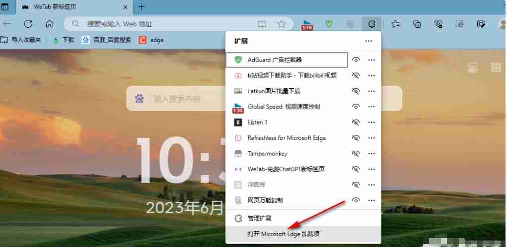 猫抓怎么添加到浏览器？猫抓添加到浏览器的方法