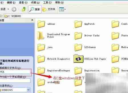 MySQL最后一步无响应解决方法