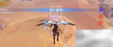 原神寻星之旅D4通关攻略