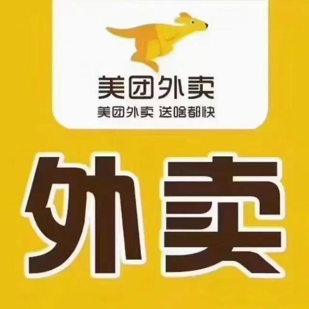 美团外卖券在哪里领取 多种领取外卖优惠券的途径分享