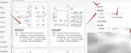 家谱国际免费提供制作模板