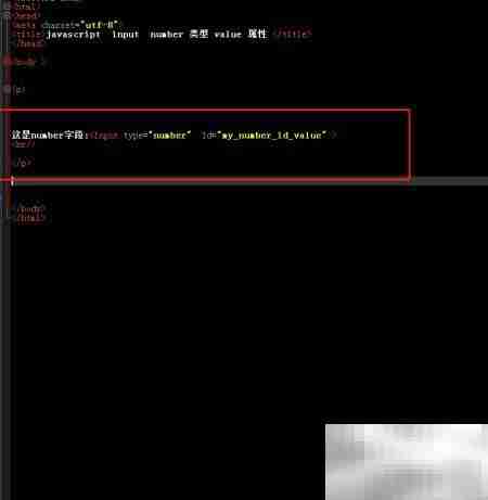 Number对象value属性用法解析