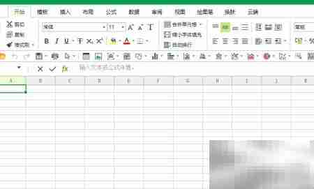 极速Office求和技巧