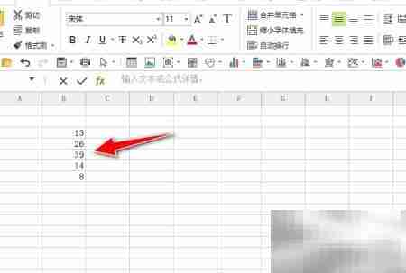 极速Office求和技巧