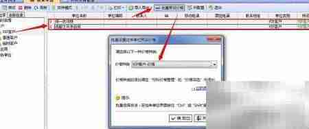 喷绘软件处理外协加工