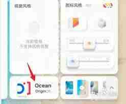 vivo如何改回经典桌面
