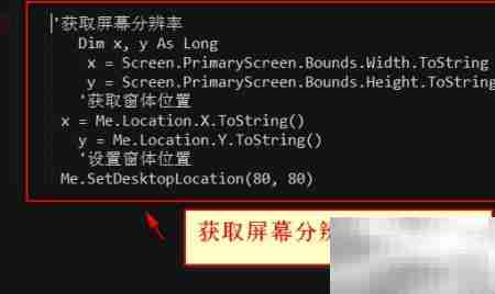 VB.NET获取显示器DPI方法