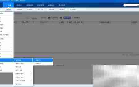 招行批量付款专业版