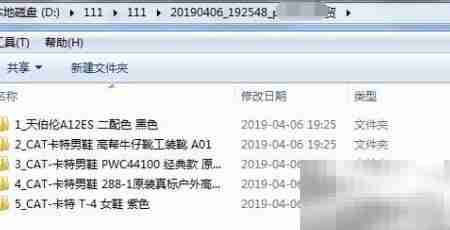 批量下载YUPOO相册教程