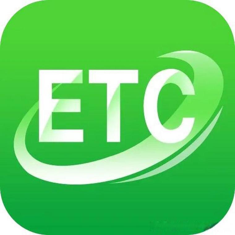 ETC卡被锁怎么办_ETC卡被锁的解锁方法