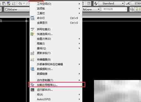 CAD插件安装方法详解